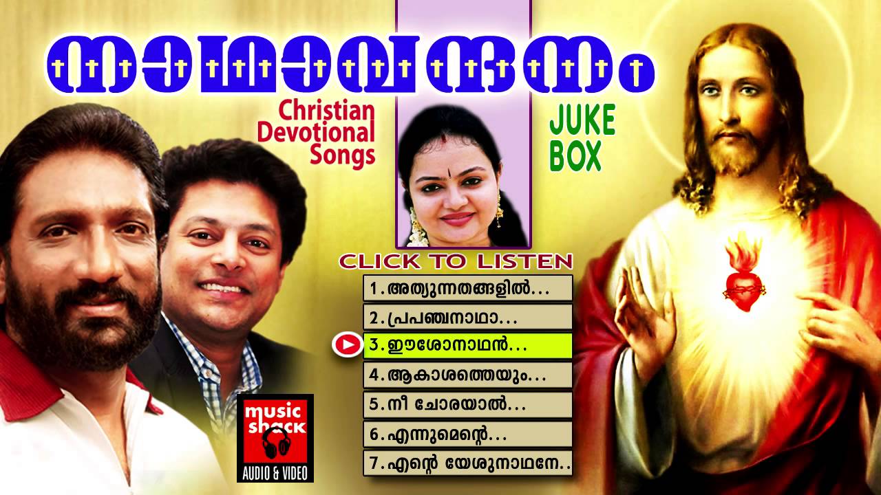 malayalam christian songs youtube